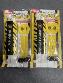 阪神タイガース　ジェット風船セット　2個のサムネイル