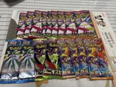 ポケモンカードゲーム 未開封パック18パックまとめ売り - メルカリ