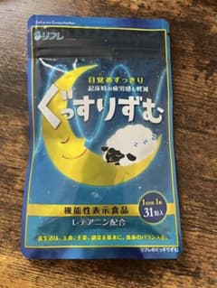 ぐっすりずむ　リフレのサムネイル