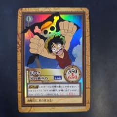 ワンピース カード　ハイパーバトル　ルフィ　C69 男の旅立ち ワンピース「ルフィ 男の旅立ち C69」カードダスハイパーバトル - メルカリ