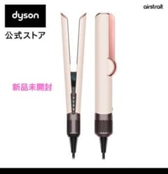 新品未使用　Dyson Airstrait™ストレイトナー セラミックピンクのサムネイル