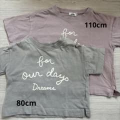 【お値下げ中！】pairmanon Tシャツ 2枚セット 110 80のサムネイル