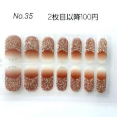 yu-yu様 リクエスト 8点 まとめ商品