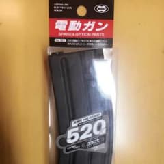 次世代 520連 多段マガジンのサムネイル