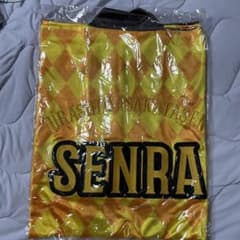 センラ 2019 夏カジノ 法被 新品 浦島坂田船のサムネイル