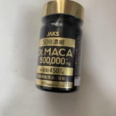 高濃度マカ50倍濃縮 500,000mg +亜鉛450mg 60粒　活力　サプリのサムネイル
