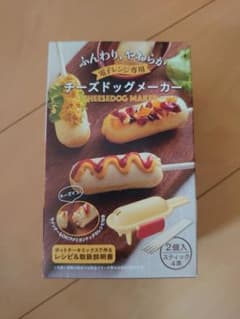 チーズドックメーカー・ふわふわ卵焼きメーカーのサムネイル