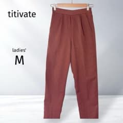 티티 베이트 테이퍼드 팬츠 브라운계 웨스트 고무 사이드 포켓 가을
