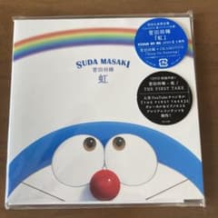菅田将暉 虹 初回生産限定盤 CD+DVDのサムネイル