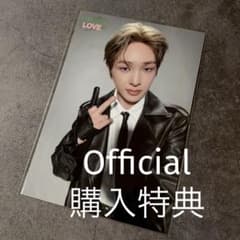 公式】ONEW TOUGH LOVE official 購入特典フォト オニュ - メルカリ