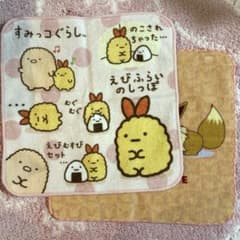 스미코구라시 포켓몬 미니 타월