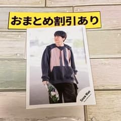SnowMan公式写真9086 深澤辰哉 THE BEST〜/スノワオフショ - メルカリ