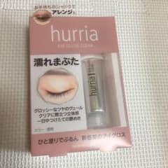 濡れまぶた 値下げ不可赤字覚悟ですのサムネイル