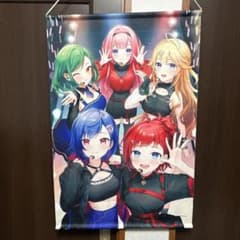 世怜音女学院 B2タペストリー DMMスクラッチ! にじさんじ B-4賞のサムネイル