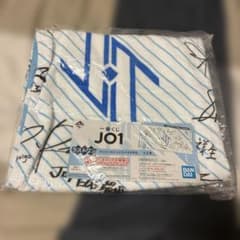 JO1 멤버 사인 목욕 타월 신품 미사용
