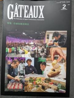 gataux　ガトー　2023 2月のサムネイル