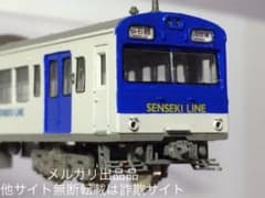 グリーンマックス 仙石線103系 RT235編成 4両セット 新品コアレス動力