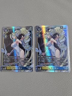 ウェヌスモン 2枚セット BT24-040 デジモンカード - メルカリ