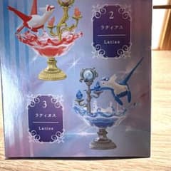 【ポケモン】リーメント ラティオスのサムネイル