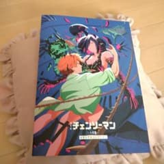 극장판 첸소만 레제편 입장자 특전