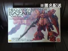 MG 1/100 MSN-04 サザビー Ver.Ka プラモデルのサムネイル