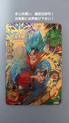 ドラゴンボールヒーローズ傷ありURまとめ売りのサムネイル
