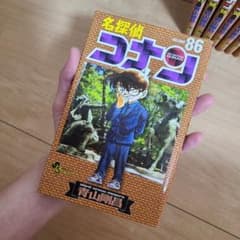 名探偵コナン 86-98巻のサムネイル