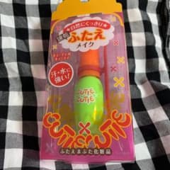 キューティーキューティー アイプチのサムネイル