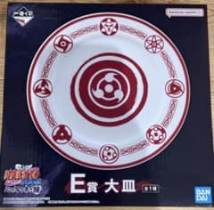NARUTO 나루토 이치 반 쿠지 마음을 비추는 붉은 눈동자 E상 플래터 사륜안