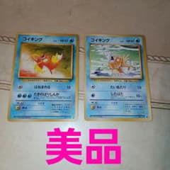コイキング 2枚 旧裏 ポケモンカード - メルカリ