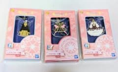 一番チャーム　カードキャプターさくら　コスチュームチャーム3種セット