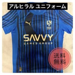 【希少】PUMA Al Hilalアルヒラル サッカーユニフォーム レプリカのサムネイル