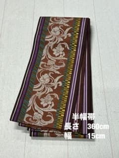 半幅帯 本場筑前博多織 花模様 未仕立て 証紙 美品 - メルカリ