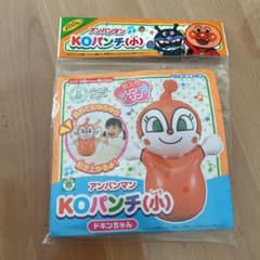 アガツマ アンパンマン KOパンチ小 ドキンちゃん　空気なしのサムネイル
