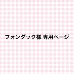 ネイルパーツのサムネイル