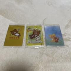 さくら様専用 リラックマカードウエハースのサムネイル