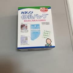 カネソン 母乳バッグ 50ミリ　48枚のサムネイル