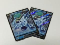 はくばバドレックスV  RR  ２枚　　白銀のランス　バトレックスのサムネイル