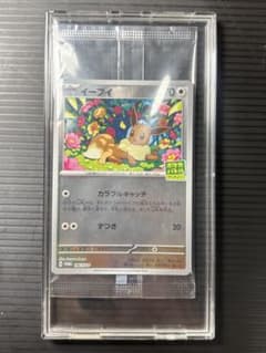 ポケモンカード イーブイ 196/SV-P プロモ 未開封 - メルカリ