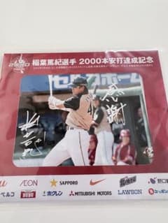 日ハム稲葉篤紀選手の通算2000安打達成記念直筆サイン入りユニフォーム額入り 稲葉篤紀選手2000本安打達成記念フォト - メルカリ