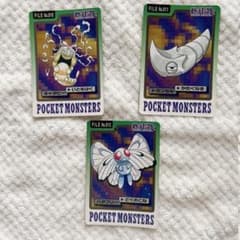 1997 ポケモンカードダス キャタピー進化 3枚 バンダイ - メルカリ