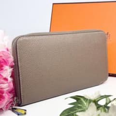 極美品 エルメス アザップ ロング シルクイン 長財布 エトゥープ