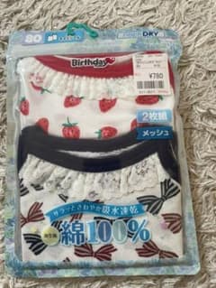 80cm肌着のサムネイル
