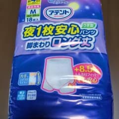 アテント夜1枚安心パンツロング丈のサムネイル