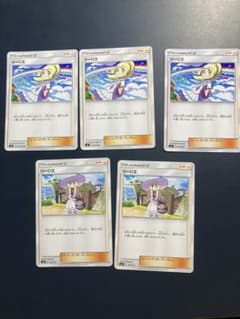リーリエ　ノーマル　3枚+2枚のサムネイル