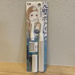 KAI ムダ毛トリマー 新品のサムネイル