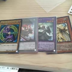 遊戯王 詰め合わせのサムネイル