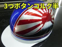 ラメラメ Candy レッド ゴーストファイヤー ぼかし 富士日照 コルク半