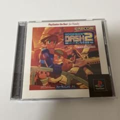 ロックマンDASH２のサムネイル