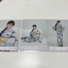山川宇衣 浴衣 生写真3枚セット - メルカリ